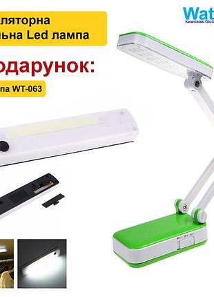 Аккумуляторная настольная лампа watton wt-006 светодиодный светильник трансформер работает до 10 часов зеленый