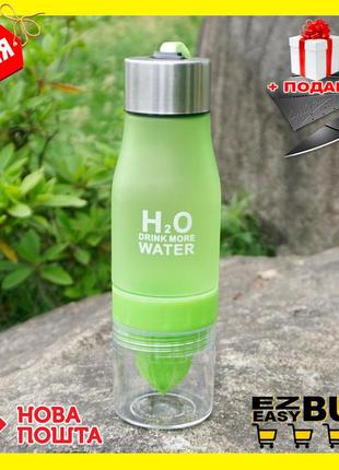 Бутылка для воды и напитков h2o water bottle. бутылка-соковыжималка. бутылка спортивная.1 фото