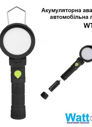 Акумуляторний світлодіодний круглий ліхтарик wt-299 автомобільний ліхтар із трьома режимами свічення2 фото