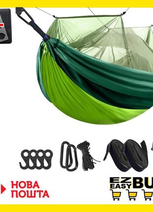 Туристичний нейлоновий гамак з москітною сіткою hammock net green, підвісний гамак на природу похідний гамак