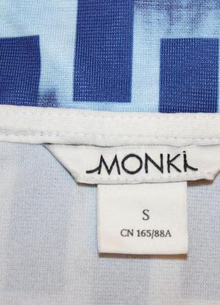 Спортивна кофта monki