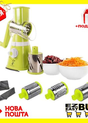 Овощерезка мультислайсер tabletop drum grater kitchen master терка для овощей и фруктов 3 насадки