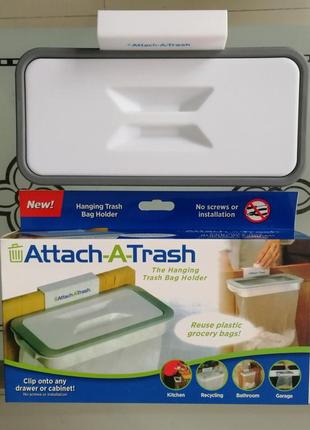 Тримач для сміттєвих пакетів навісний attach-a-trash, відро для сміття на дверцята, корзина для сміття4 фото
