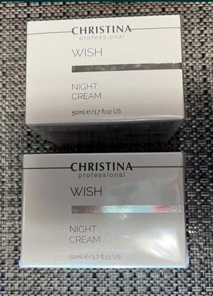 Омолаживающий ночной крем christina wish night cream