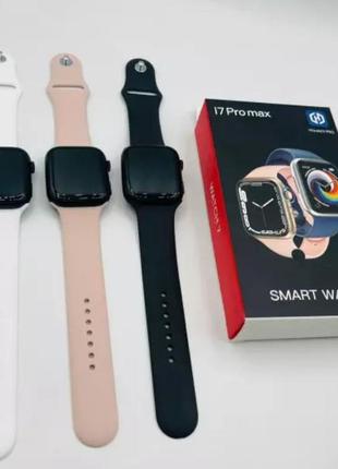 Smart watch i7 pro max серія 7 спортивний розумний годинник