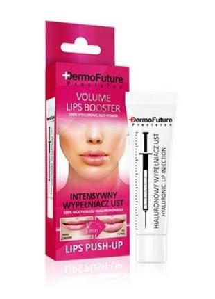 Интенсивный гиалуроновый максимайзер для губdermo future volume lips booster.