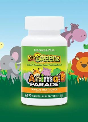 Naturesplus animal parade kid greenz суміш зелених овочів і водоростей. 90 шт.