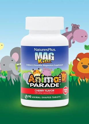 Naturesplus animal parade magkidz магний для детей, вишневый вкус. 90 таблеток