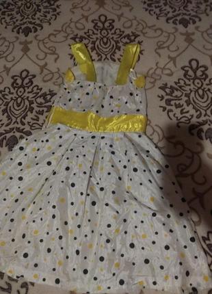 Літня сукня