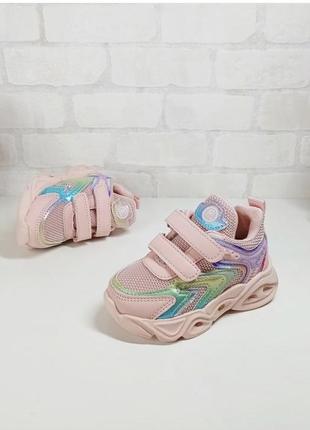 Кросівки мігалки 22,23,24,25,26,27