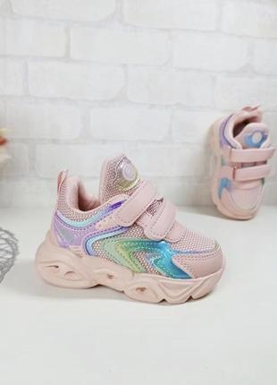 Кросівки мігалки 22,23,24,25,26,27