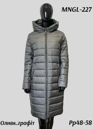 Зимова жіноча тепла куртка  на блискавці