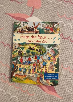 👉 👦👧  дитяча книга на німецькій мові.