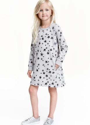 4/6років.тепле плаття зірки h&m.
