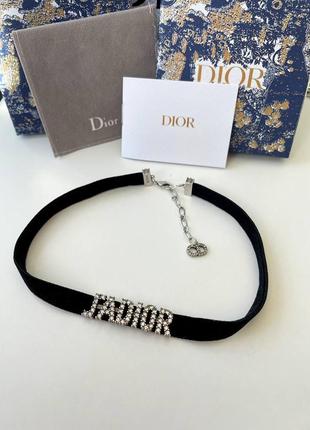 Брендовый чокер в стиле christian dior 🔥♥