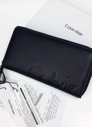 Чоловічий гаманець calvin klein чорний на блискавці на подарунок чоловікові / хлопцеві / брату