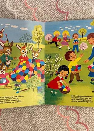 👉 👦👧  детская книга на немецком языке.