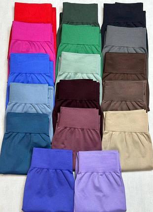 Утягуючі лосини тілесного кольору