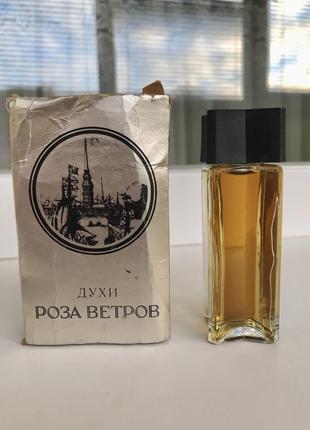 Коллекционные винтажные духи роза ветров