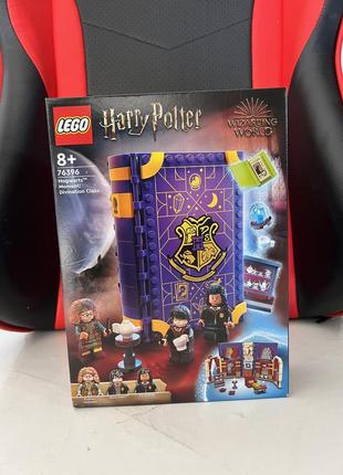 Конструктор lego harry potter 76396 у гоґвортсі: урок пророцтва