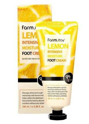 Інтенсивний зволожуючий крем для ніг farmstay lemon moisture intensive foot cream