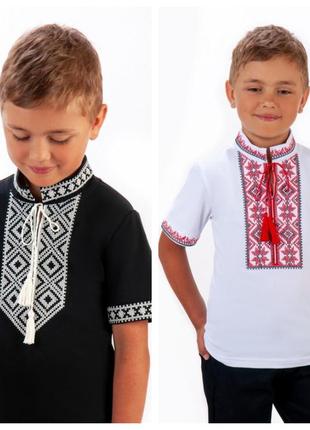 Вишиванка для хлопчиків