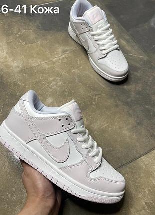 Жіночі кросівки nike sb dunk low white pink / женские кроссовки найк данк