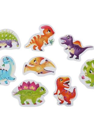 Пазли дитячі картонні puzzlika "8 в 1 динозаври" 16 деталей 152523 фото
