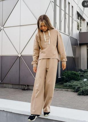 Бежевый костюм спортивный, бежевый костюм спортивный, стильный костюм подростковый, стильный костюм для девчонки, модный костюм штаны клеш и худи