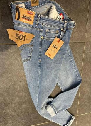 Мужские синие джинсы джинсовые штаны брюки levi’s 501 сині класичні джинси 501 levi’s нові оо оригінали