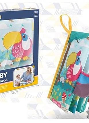 Книга мягкая тактильная, мягкие хвосты детские игрушки нетоксичные образовательные моторика моется тихая книга