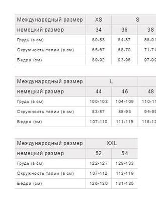 Реглан лонгслив esmara р. хс 3