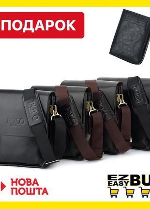 Мужская сумка через плечо polo videng+кошелек rfid в подарок! черная сумка-планшет. барсетка.