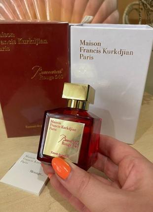 Парфумована вода maison francis kurkdjian baccarat rouge 540 extrait de parfum баккара руж 540 70 мл