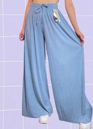 Новые широкие пастельно голубые легкие штаны палаццо