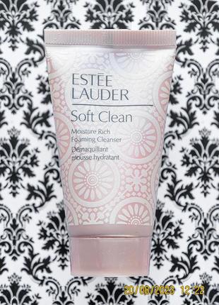 Увлажняющая пенка для умывания estee lauder soft clean moisture rich foaming cleanser очищающая