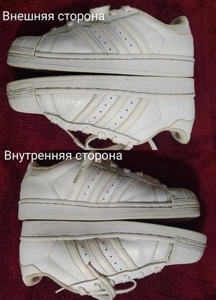 💖👍чудові шкіряні білі кросівки, кеди "adidas superstar"6 фото