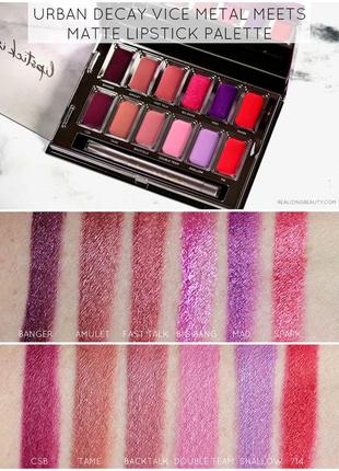 Urban decay vice metal meets matte lipstick palette6 фото