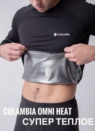 Чоловіча термобілизна columbia omni heat. omni heat