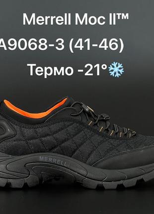 Кроссовки мужские меррелл ( merrell moc ii) чёрный с оранжевым значком,  термо