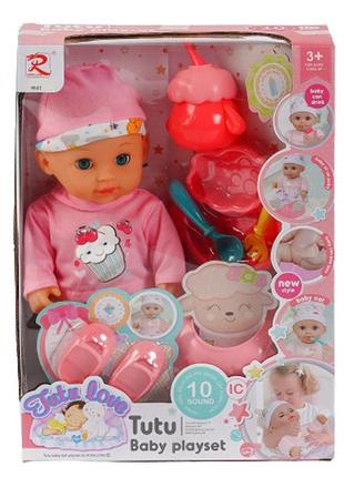 Пупс "tutu baby playset" музичний чіп, характерні звуки та фрази, заплющує очі, аксесуари, в коробці (9567)