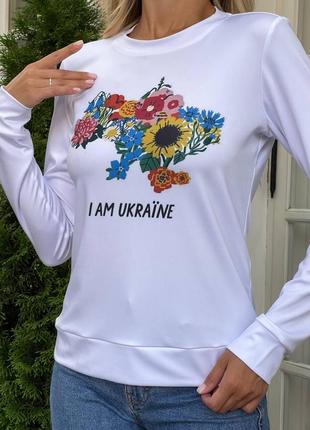 Стильний білий лонгслів i am ukrainian жіночий з малюнком,світшот,кофта з написом,жіночий одяг