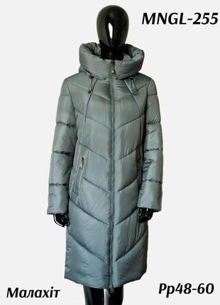 Зимнее женское теплое пальто с капюшоном на термотексе