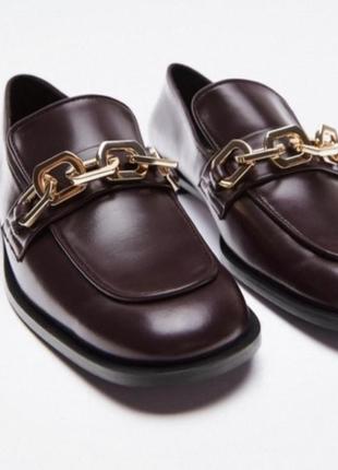 Лофери zara з ланцюжком