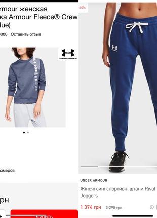 Женский спортивный костюм breathe armour оригинал2 фото