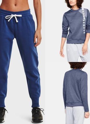 Женский спортивный костюм under armour оригинал