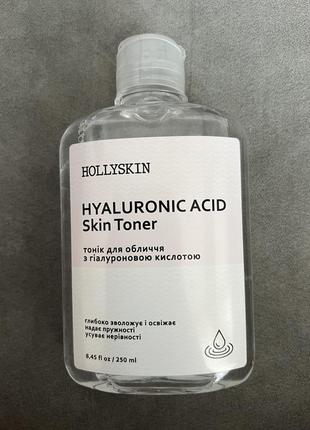 Hollyskin hyaluronic acid skin toner