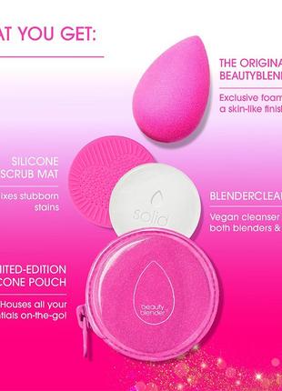 Подарунковий набір beautyblender sponge glitter limited edition set спонж мило килимок чохол сумка2 фото