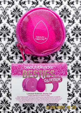 Подарунковий набір beautyblender sponge glitter limited edition set спонж мило килимок чохол сумка1 фото