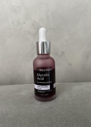 Hollyskin glycolic acid